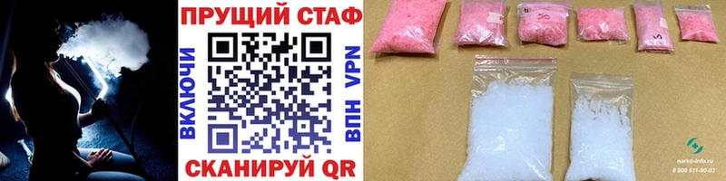 Купить Cocaine  МАРИХУАНА  МЕФ  Гашиш  Ачинск