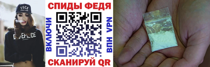 Купить Ачинск Amphetamine Premium