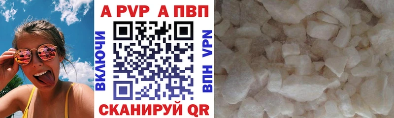 APVP крисы CK  Купить закладки  Ачинск 