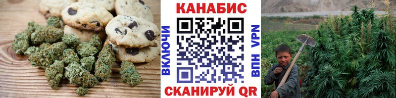 Canna-Cookies конопля  Купить  Ачинск 
