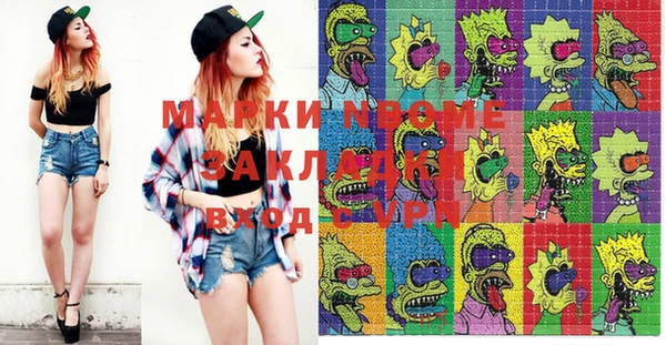 ALPHA-PVP Лихославль