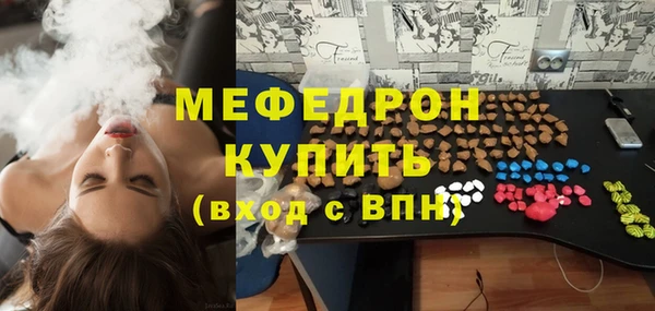 ALPHA-PVP Лихославль