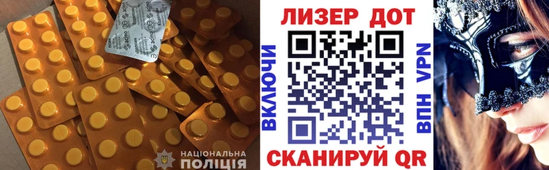 ЛСД экстази кислота  Купить  Ачинск 