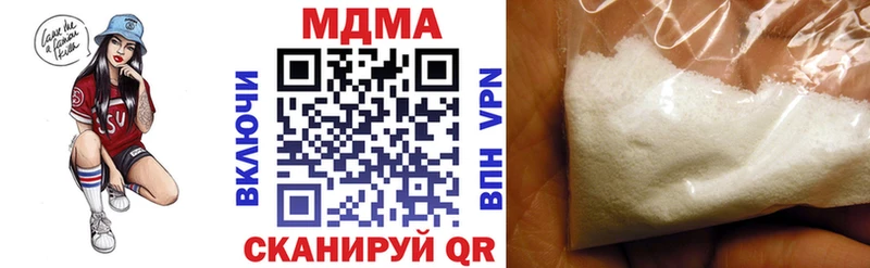 MDMA Molly  Купить где  Ачинск 