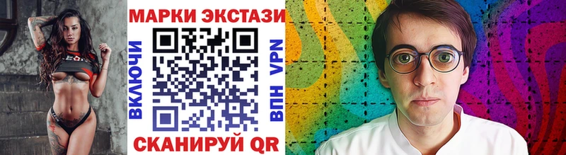 Марки NBOMe 1500мкг  Купить  Ачинск 