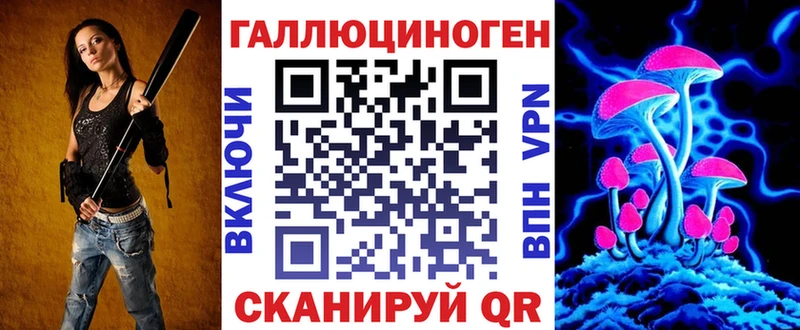 Псилоцибиновые грибы Psilocybe  Купить где  Ачинск 