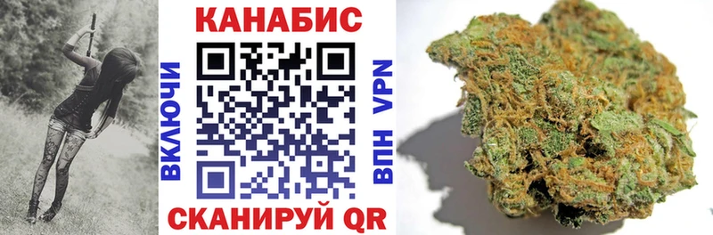 Купить закладки Ачинск Шишки марихуана ГИДРОПОН